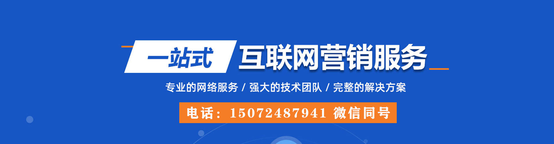 信宜百度平台推广
