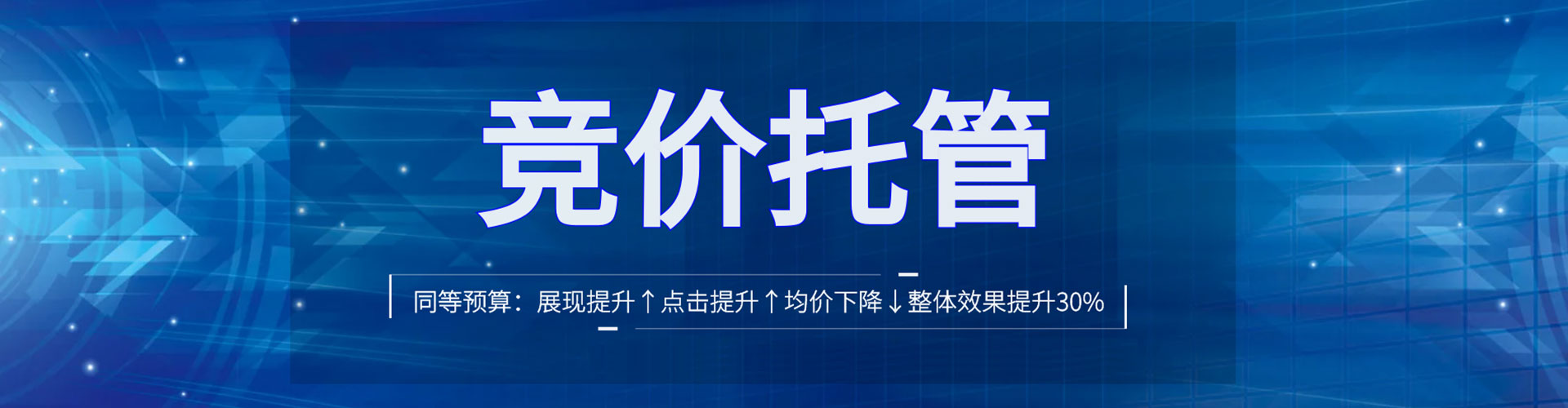 信宜百度代理开户