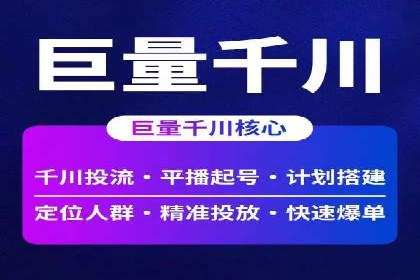 深度解析：竞价托管SEM的五大成功案例