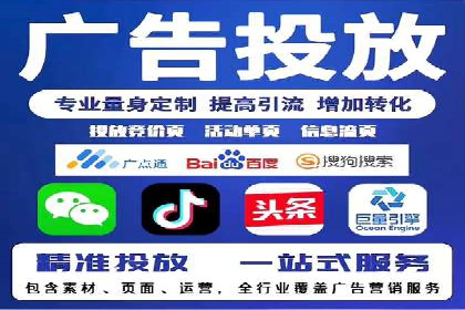 揭秘百度竞价开户策略，提升广告效果